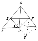 中考数学 专题16 全等三角形判定与性质定理 第6张