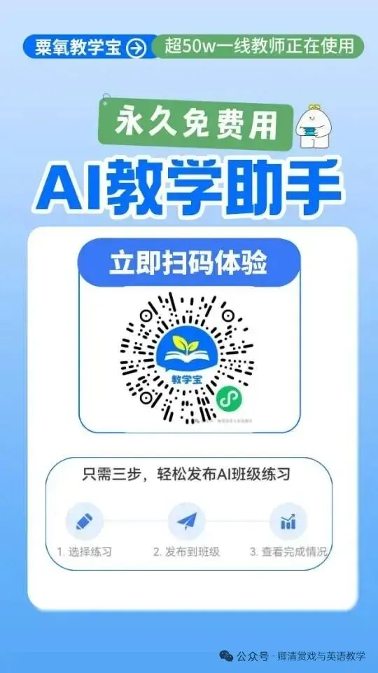 听力训练二音频·2026年山西省中考指导 第4张