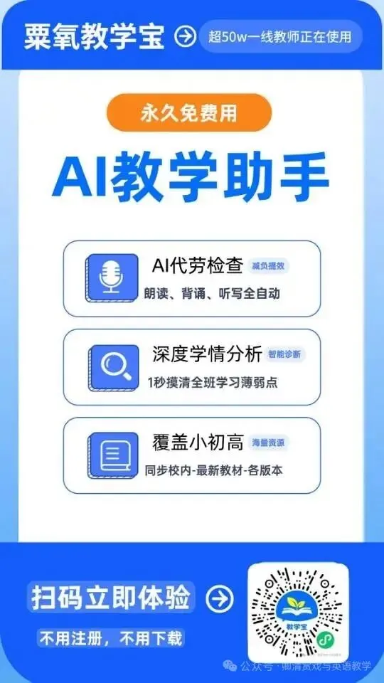听力训练二音频·2026年山西省中考指导 第5张