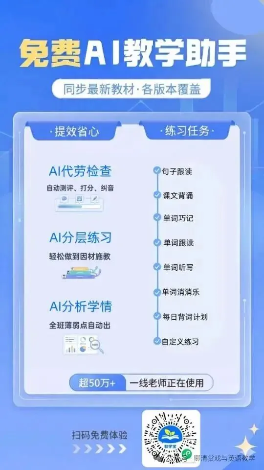 听力训练二音频·2026年山西省中考指导 第6张