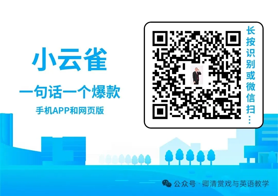听力训练二音频·2026年山西省中考指导 第9张
