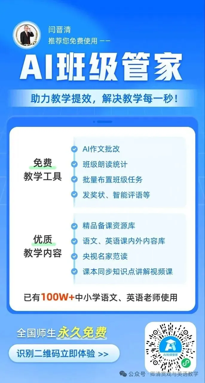 听力训练二音频·2026年山西省中考指导 第11张