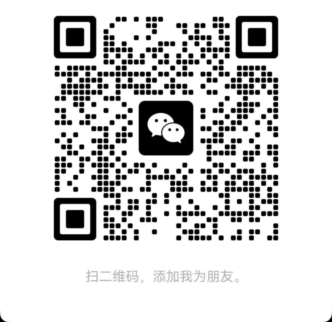 2026年沂水县初三一模试卷及答案汇总(七科全) 第14张