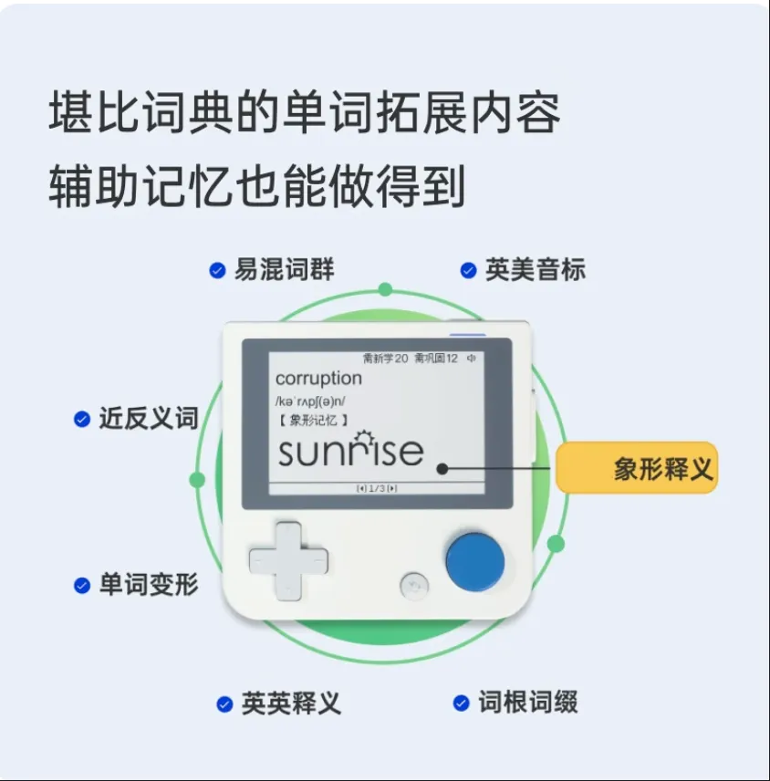 课时减少、取消期中考:小学英语只能靠家长了吗? 第10张