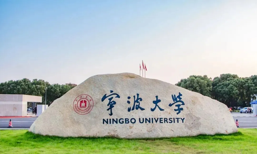 教育周报 | 中考哪些项目可以加分?《中国青少年阅读素养框架》教育行业标准,宁波将迎来这所大学新校区! 第8张