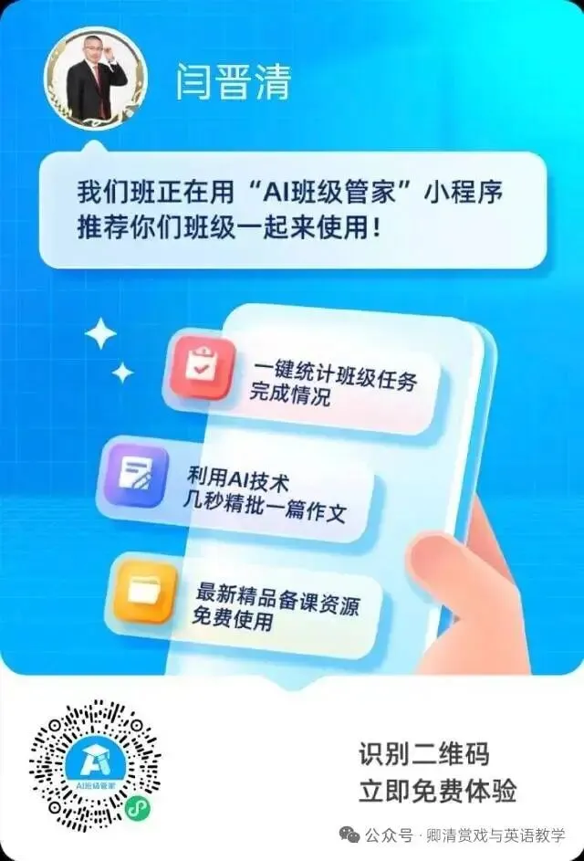 听力训练二音频·2026年山西省中考指导 第35张