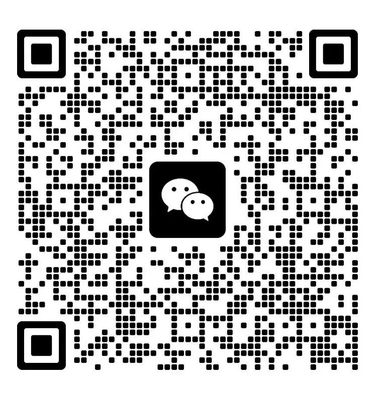 沈阳沈北新区26年九年级中考一模物理试卷答案! 第15张