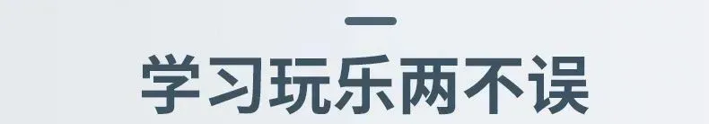 【收藏】3456年级(下)英语 期中真题测试卷《外研版》(可打印) 第9张