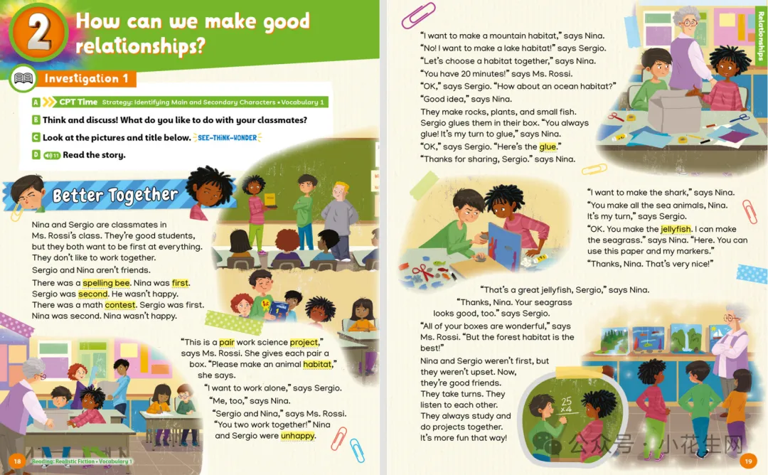 课时减少、取消期中考:小学英语只能靠家长了吗? 第17张