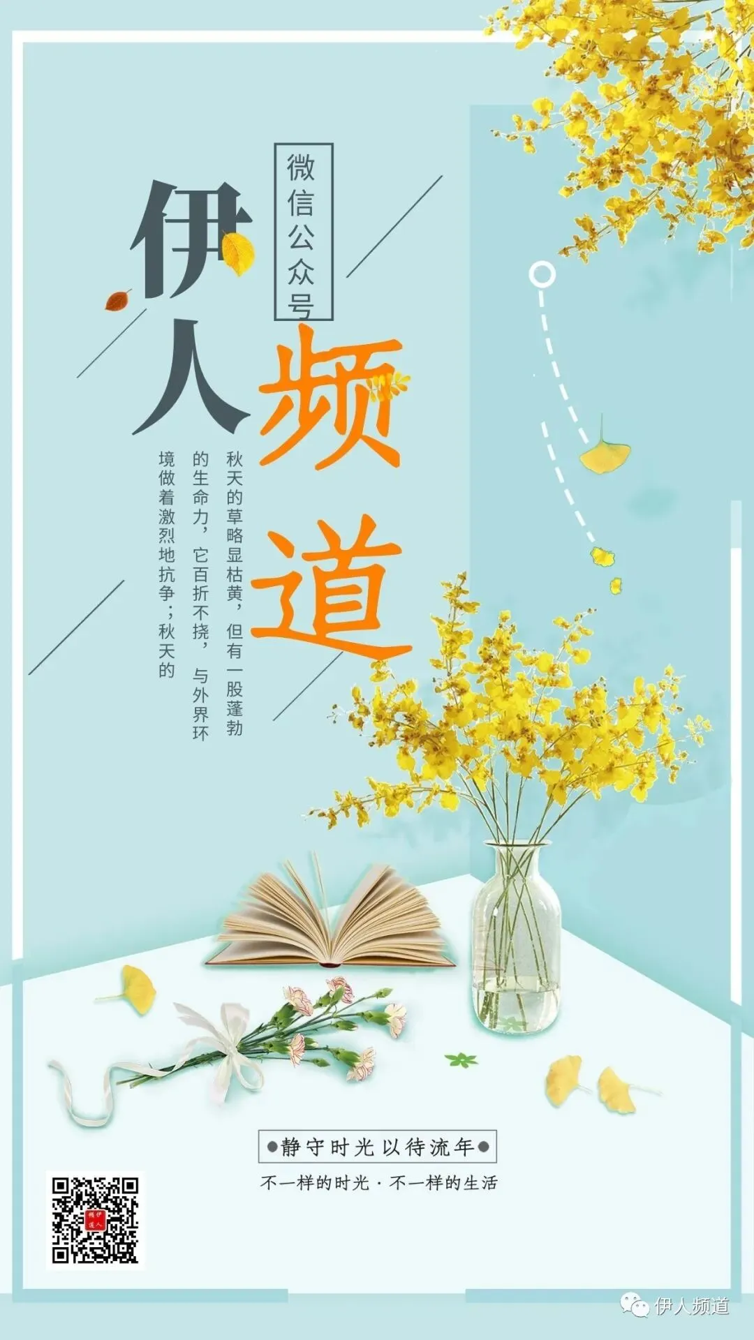 2026中考语文模拟试卷及参考答案(11)【可打印】 第20张