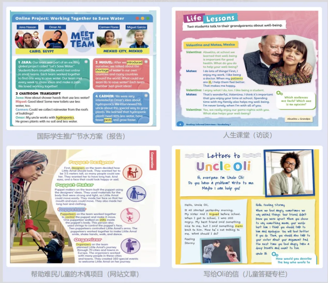 课时减少、取消期中考:小学英语只能靠家长了吗? 第18张