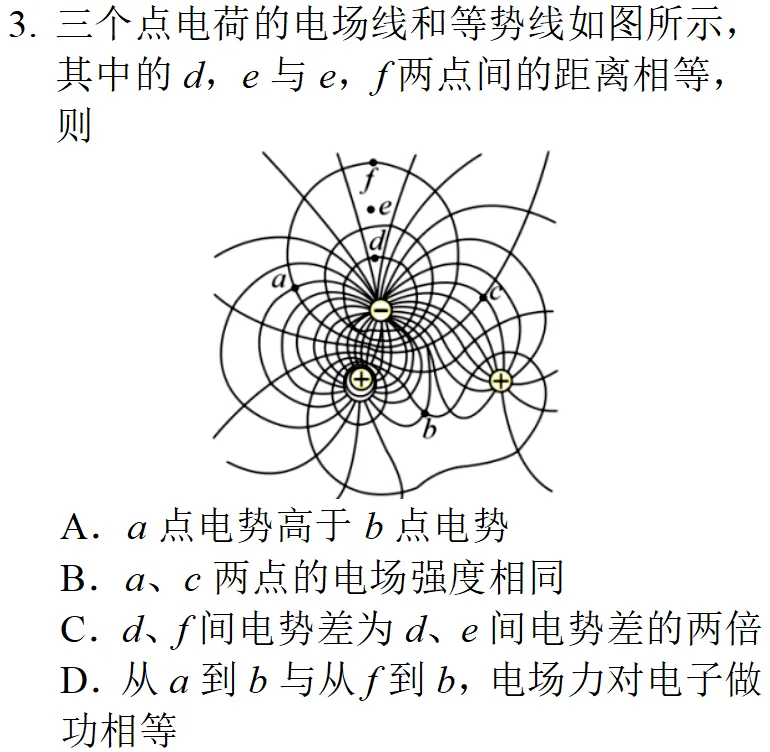 2025年浙江一月高考物理真题详细解析 第5张