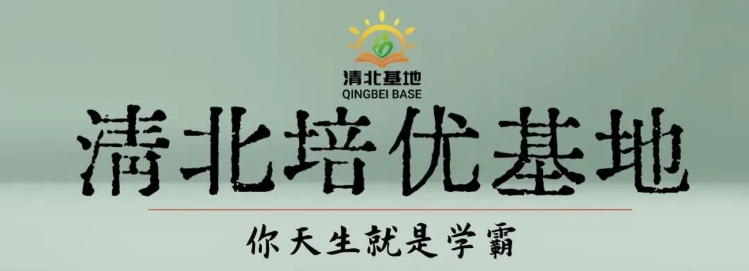 2026北京中考特长生报考须知,15个关键问题整理好了 第1张