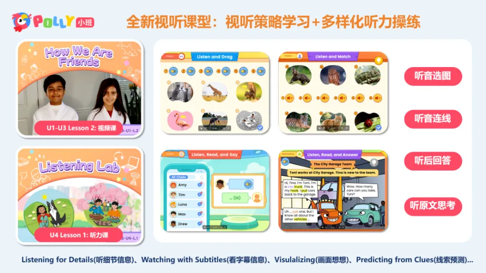 课时减少、取消期中考:小学英语只能靠家长了吗? 第22张