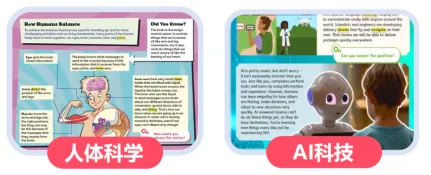 课时减少、取消期中考:小学英语只能靠家长了吗? 第26张