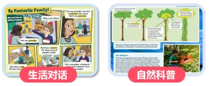 课时减少、取消期中考:小学英语只能靠家长了吗? 第27张