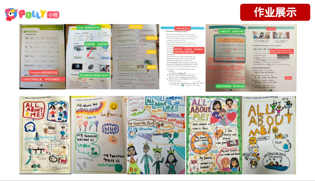 课时减少、取消期中考:小学英语只能靠家长了吗? 第34张