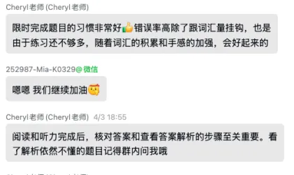 课时减少、取消期中考:小学英语只能靠家长了吗? 第38张