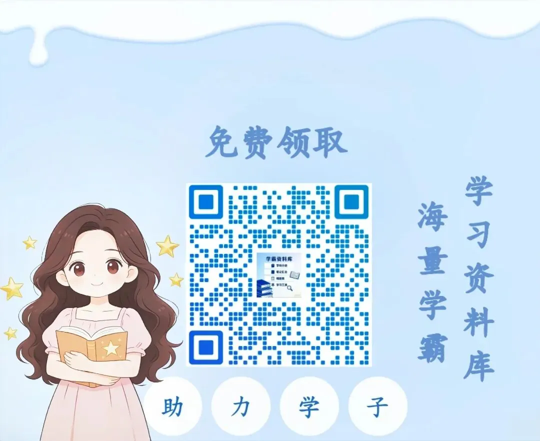 26春人教三下数学期中查漏试卷,覆盖核心考点,附详细答案 第12张