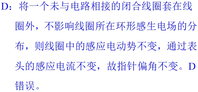 2025年浙江一月高考物理真题详细解析 第31张