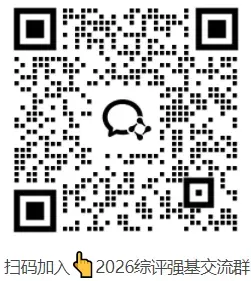 东华大学综合评价招生政策分析,附校测真题和往年分数线 第3张