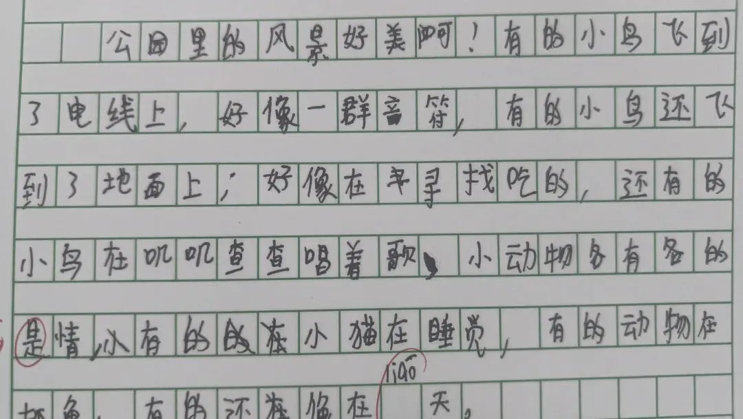 艾晨儿改作文:三年级下册期中试卷作文题目 第4张