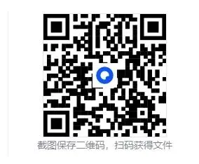 中考物理知识纲要(详细版在文末) 第10张