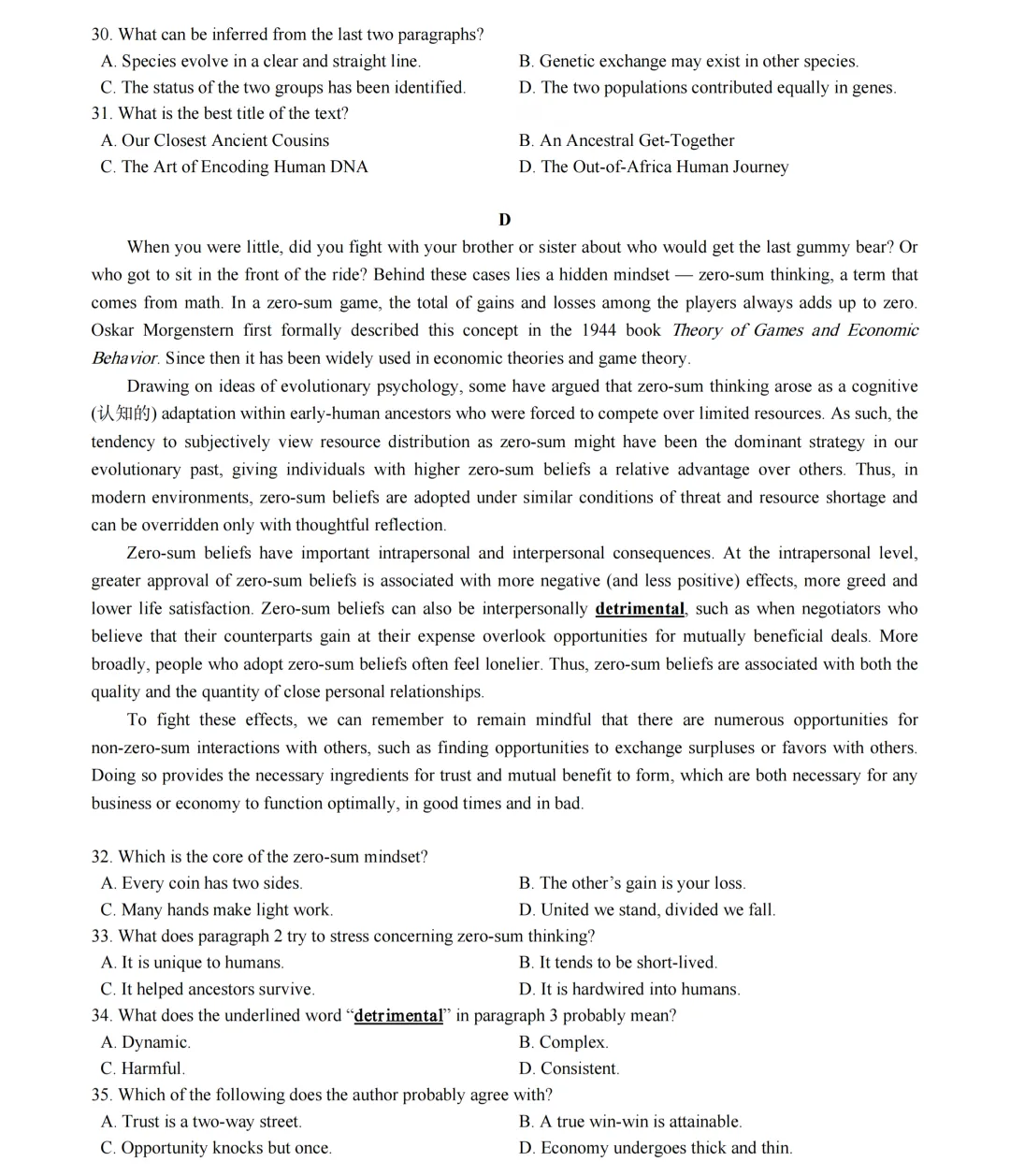 山东济宁市2026年高考第二次模拟考试英语试卷+听力音频+答案 第5张