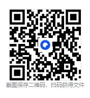 【电子版】2025年广西中考真题及答案(各市区各科目汇总)含历年网盘版 第1张