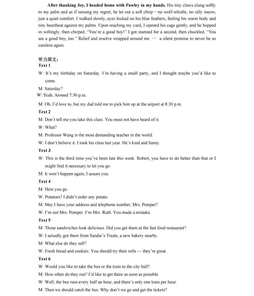 山东济宁市2026年高考第二次模拟考试英语试卷+听力音频+答案 第10张