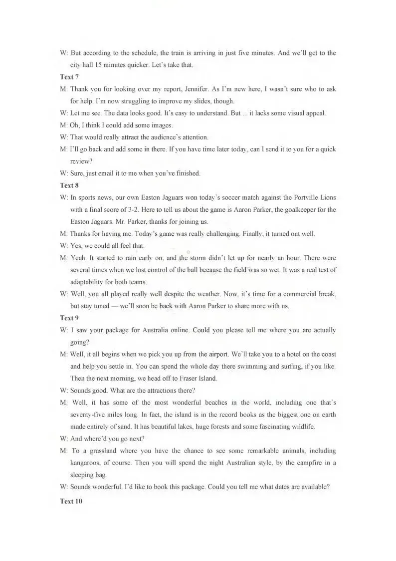 山东省济宁市2026年高考模拟考试(济宁二模)(全科) 第15张