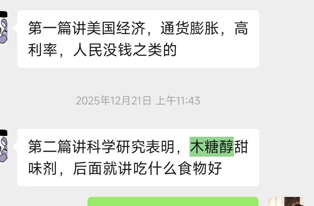 查收去年357翻译真题难度与得分情况!! 第1张