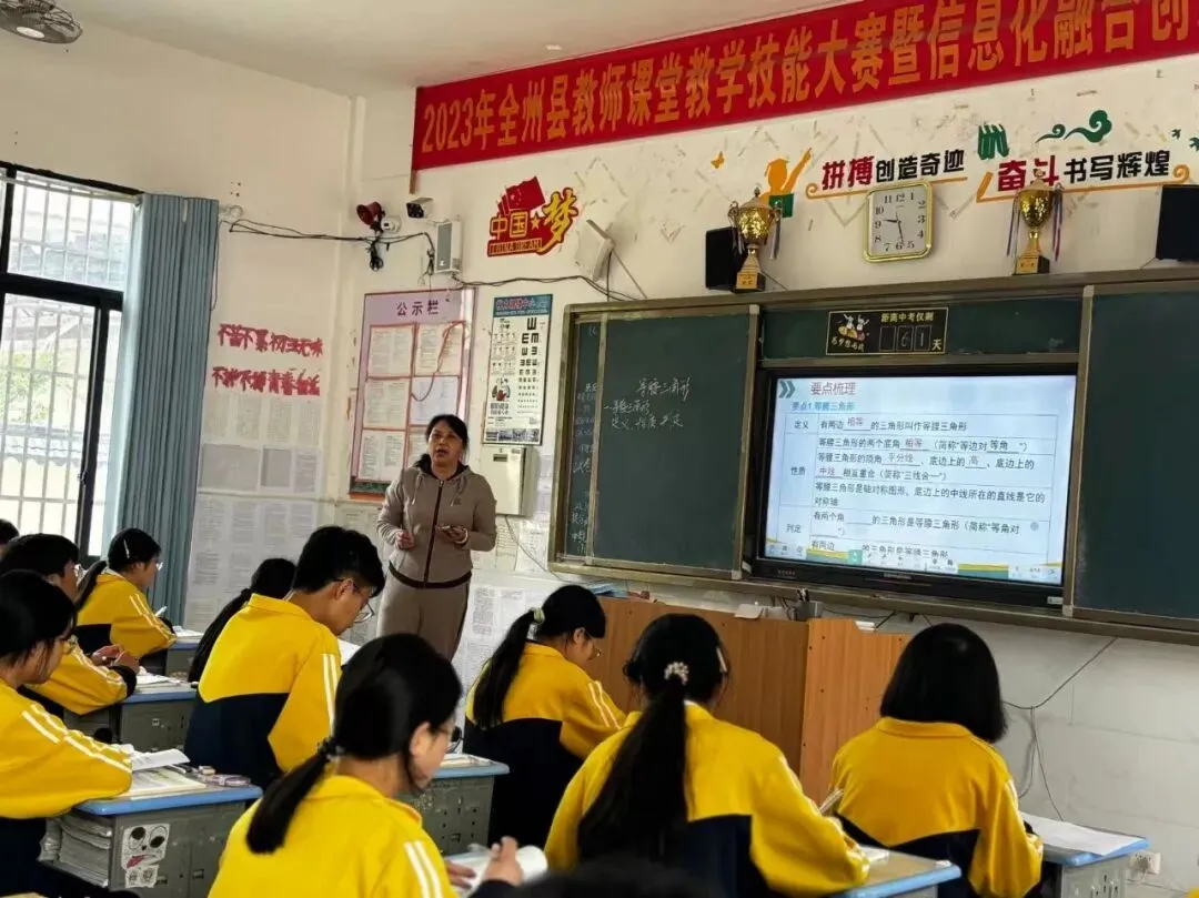 送教下乡促教研 精准复习备中考——全州县初中第二学区全州县第二中学初中部赴枧塘初中送教下乡及教材培训活动 第3张