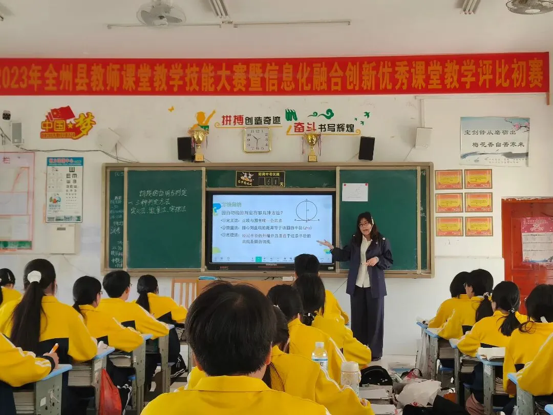 送教下乡促教研 精准复习备中考——全州县初中第二学区全州县第二中学初中部赴枧塘初中送教下乡及教材培训活动 第5张