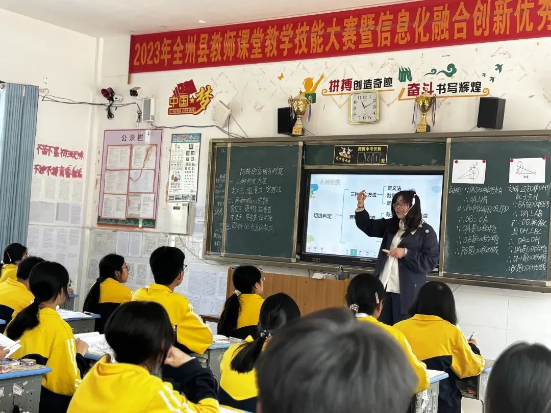 送教下乡促教研 精准复习备中考——全州县初中第二学区全州县第二中学初中部赴枧塘初中送教下乡及教材培训活动 第6张