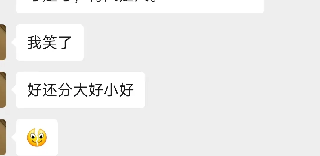 查收去年357翻译真题难度与得分情况!! 第4张