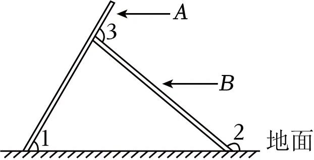 2026年中考数学常考考点专题之三角形 第2张
