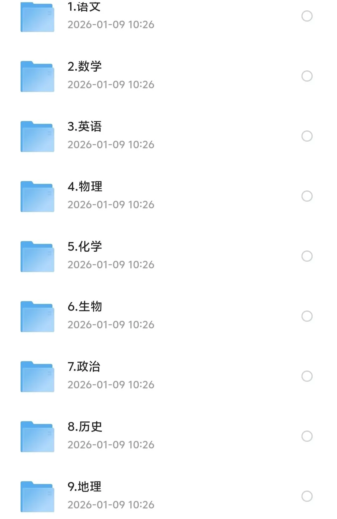 2014~2025高考真题分类汇编(全科)word版 高考真题分类精品资料】2014-2025全国高考分类汇编(语数英化生历史等全科) 第1张