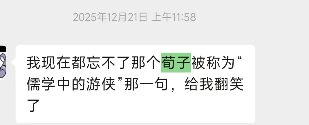 查收去年357翻译真题难度与得分情况!! 第5张