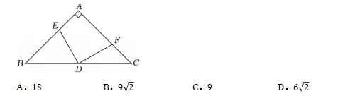 2026年中考数学常考考点专题之三角形 第4张