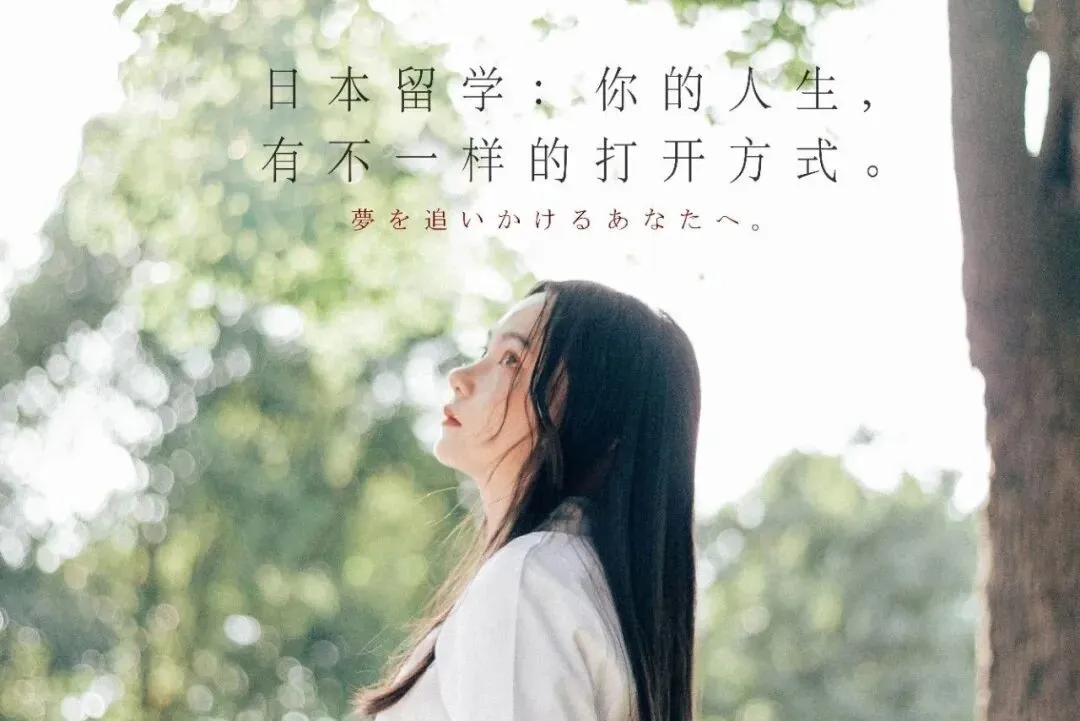 白熊義塾|26年6月EJU真题班开始招生~一夜漬けはあかんで! 第2张