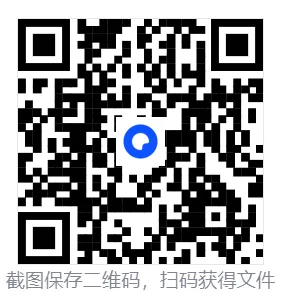 2025年12月英语六级真题及完整版答案解析(一、二、三套全)可下载打印 第1张