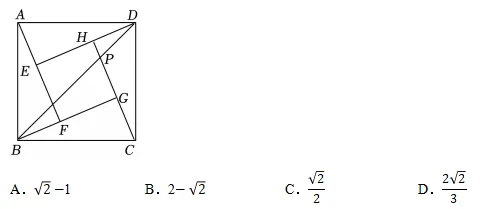 2026年中考数学常考考点专题之三角形 第13张