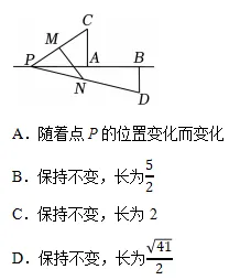 2026年中考数学常考考点专题之三角形 第14张