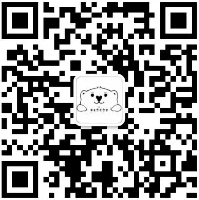 白熊義塾|26年6月EJU真题班开始招生~一夜漬けはあかんで! 第4张