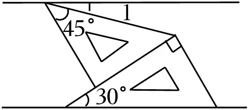 2026年中考数学常考考点专题之三角形 第18张
