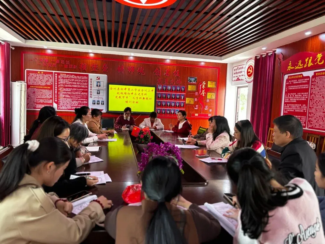 送教下乡促教研 精准复习备中考——全州县初中第二学区全州县第二中学初中部赴枧塘初中送教下乡及教材培训活动 第23张
