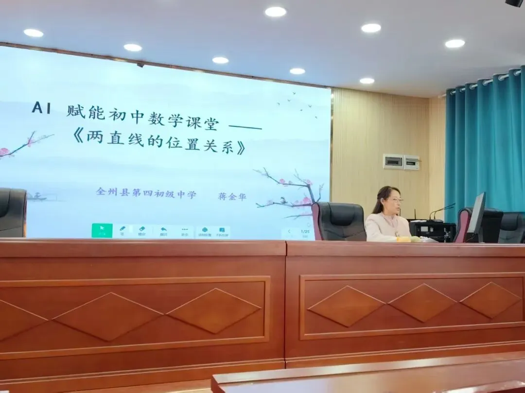 送教下乡促教研 精准复习备中考——全州县初中第二学区全州县第二中学初中部赴枧塘初中送教下乡及教材培训活动 第24张