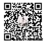 中医师承及确有专长实践技能考核真题汇编与解析 第1张