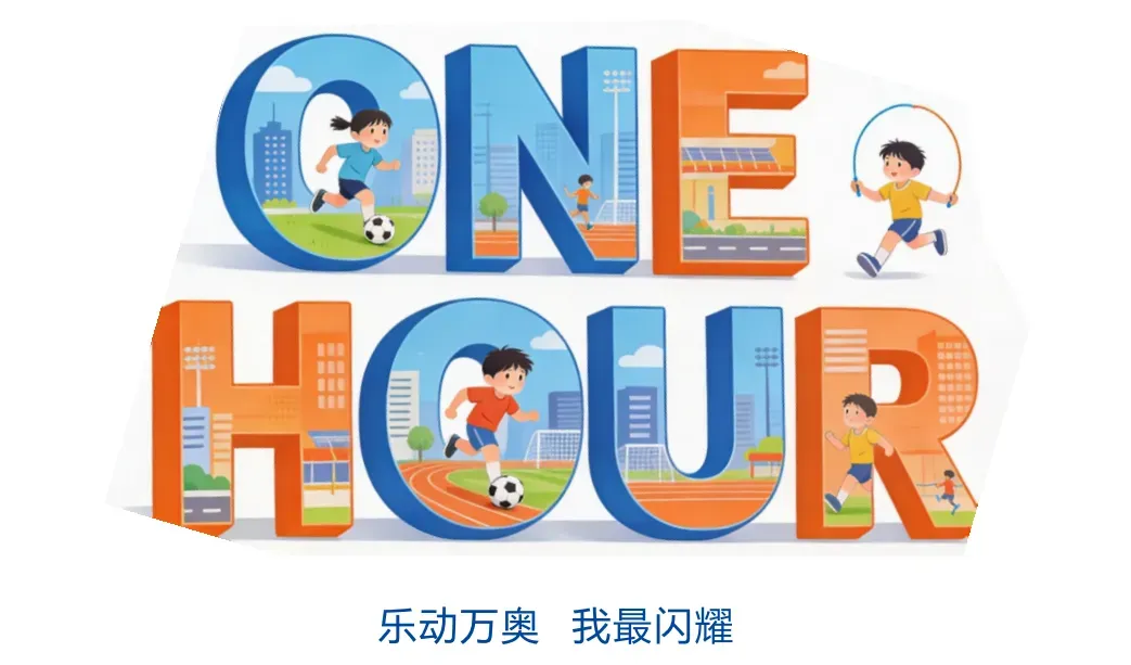 锦旗为证 荣耀加冕!用专业护航中考体育满分梦 第7张